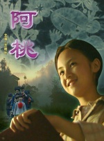 欧美亚洲在线视频